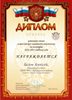 2014-2015 Белов Алексей 9л (РО-география)